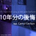 before/after 1970̋/VO - 10Ň2(feat.Camui Gackpo)