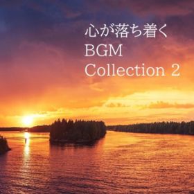 Ao - S(BGM Collection 2) / bNXƖ̉yA[JCuX
