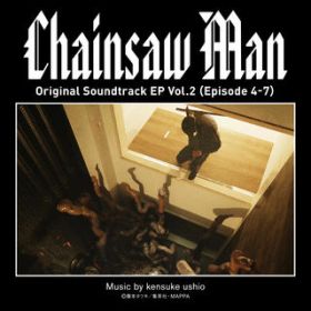 Ao - Chainsaw Man Original Soundtrack EP VolD2 (Episode 4-7) / 