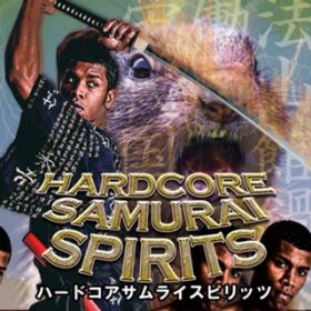 HARDCORE SAMURAI SPIRITS / Kobaryo