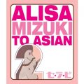 Ao - ZEEr / ALISA MIZUKI TO ASIAN2