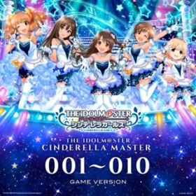 Ao - THE IDOLM@STER CINDERELLA MASTER 001`010 GAME VERSION / VDAD
