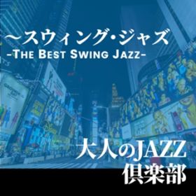 Ao - lJAZZ y `XEBO WY THE BEST SWING JAZZ / Various Artists