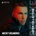 Ao - Nicky Romero JAPAN COLLECTION 2022 -DELUXE- / Nicky Romero