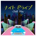 Ao - iCghCu -Chill Mix- / LOVE BGM JPN