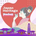 Precious̋/VO - Japan Heritage