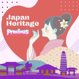 Japan Heritage / Precious