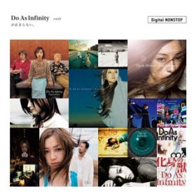 Ao - Do As Infinity ~܂ȂB Digital NONSTOP volD1 / Do As Infinity