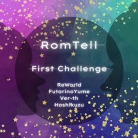 Ao - First Challenge / RomTell
