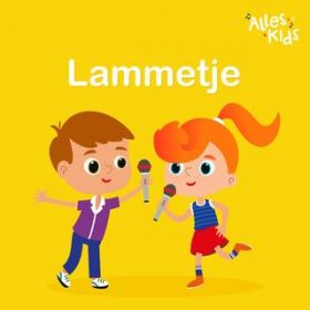 Lammetje / Alles Kids
