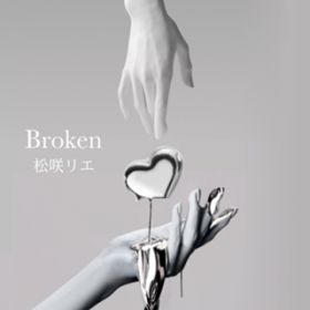 Ao - Broken / 烊G