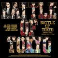 BATTLE OF TOKYO 〜TIME 4 Jr．EXILE〜