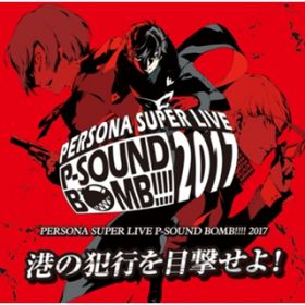 Ao - PERSONA SUPER LIVE P-SOUND BOMB !!!! 2017``̔ƍsڌ!` / Lyn ^ 쑺 ^ Lotus Juice ^ cuq ^ AgXTEh`[