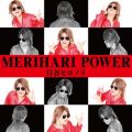 日谷ヒロノリの曲/シングル - MERIHARI POWER