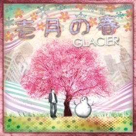 댎̏t(Instrumental Version) / GLACIER