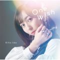 Ao - One Wish / ѓc