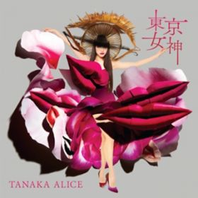 Still Alice / TANAKA ALICE