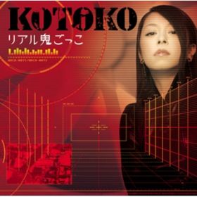 AS-instrumental- / KOTOKO