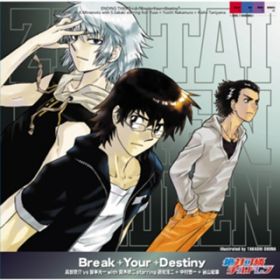 Break+Your+Destiny(INST) /  vs F{ with ؏C starring V_+I+JRI