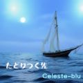 Ao - ǂ / Celeste-blu