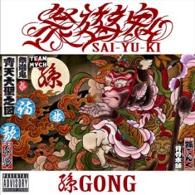 Rider (feat. 13ELL) / GONG