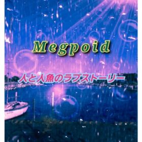 lƐl̃uXg[[(instrumental) / Megpoid