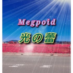 Ao - Q / Megpoid