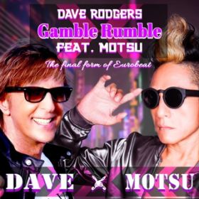 Ao - Gamble Rumble featD MOTSU / DAVE RODGERS