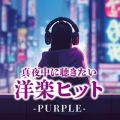 Azukita (DANCE COVER REMIX) [Mixed]