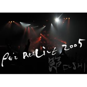 POPfNfROLL  (PEfZ REALIVE 2005` FUSHI` verD) / PE'Z