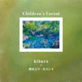 ؔ̋/VO - Children's Forest feat. IXN[oh
