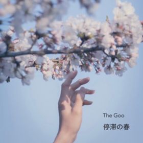 ؂̏t / The Goo