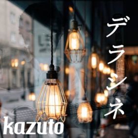Uʐ / kazuto