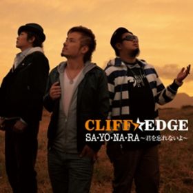 SAEYOENAERA `NYȂ`(Original Karaoke) / CLIFF EDGE
