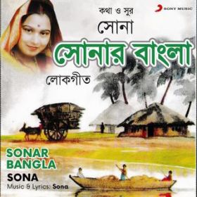 O Amar Praner Bandhu / Sona