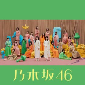 Ao - l͖x (Special Edition) / T؍46