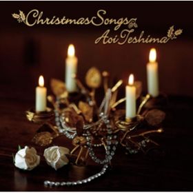 Ao - Christmas Songs / 蛸