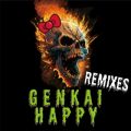 限界ハッピー(Remixes)