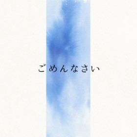 ߂Ȃ(Instrumental) / J