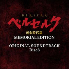Ao - xZN  MEMORIAL EDITION ORIGINAL SOUNDTRACK Disc 3 / 둃Y