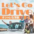Ao - Let's Go Drive - IVȗmy - / LOVE BGM JPN