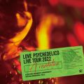 LOVE PSYCHEDELICŐ/VO - A revolution (Live at SHOWA WOMEN'S UNIVERSITY HITOMI MEMORIAL HALL 2022/11/23)