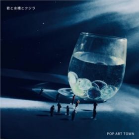 NƐƃNW / POP ART TOWN