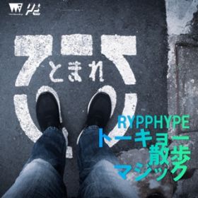 アルバム -  / RYPPHYPE