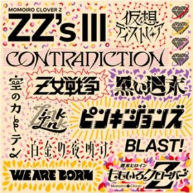 CONTRADICTION -ZZ verD- / N[o[Z