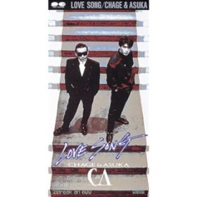 Ao - LOVE SONG / CHAGE and ASKA
