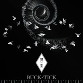 ȂVF^[ destroy and regenerate-Mix / BUCK-TICK