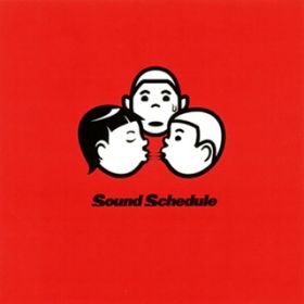 Ao - cȂ / Sound Schedule