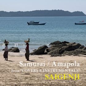 Ao - Samurai ^ Amapola / Saigenji