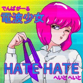 HATE HATE / dg